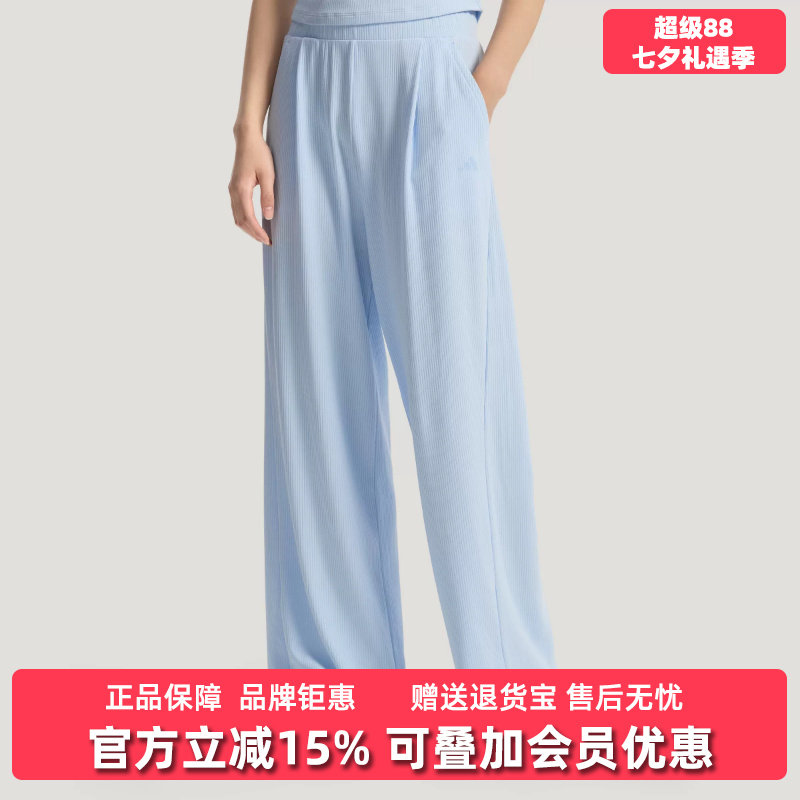 Adidas阿迪达斯女裤2026夏季新款SFL WIDE PNT运动休闲裤KH2640