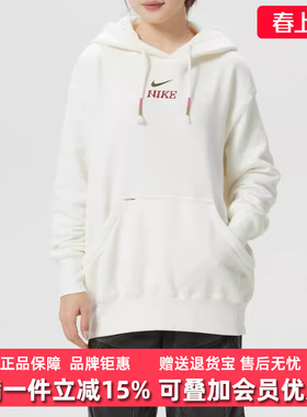 Nike耐克女装2025冬季新款NSW FLC OS PO HD CNY连帽卫衣IQ3826
