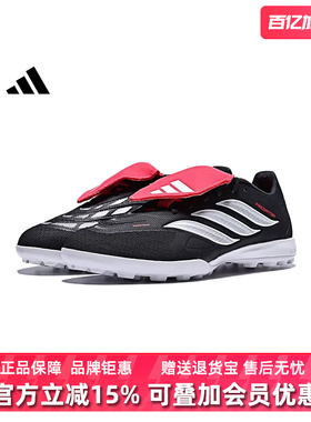Adidas阿迪达斯男女鞋2026春季新款PREDATOR休闲运动鞋JR5029