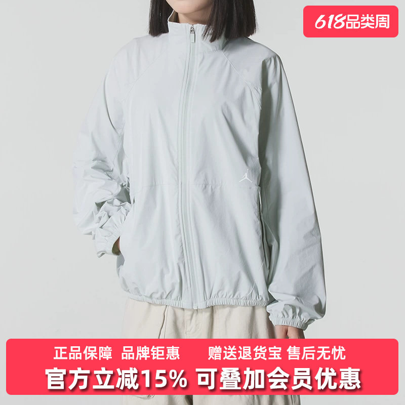 Nike耐克女装2025TUNNEL JKT 2.0秋季新款连立领夹克HQ8896