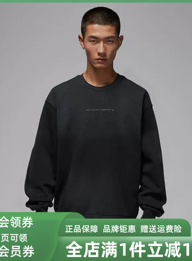 Nike耐克男装2025冬季新款DF SPRT HOOP SSNL CREW套头卫衣IF3106