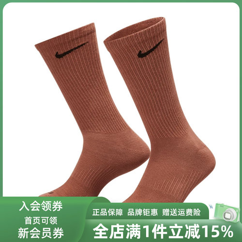 虎扑识货推荐店铺|专柜正品