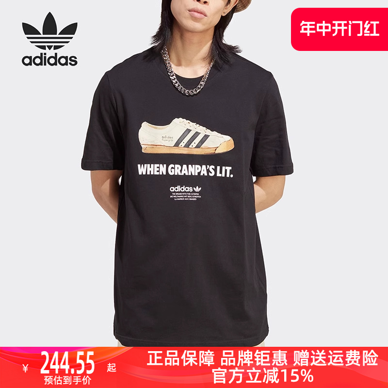 阿迪达斯休闲短袖Adidas