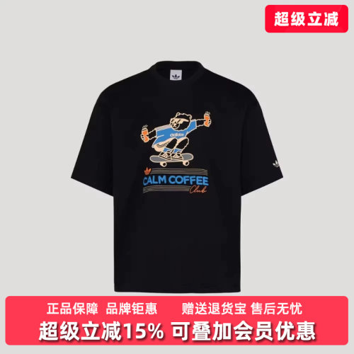 虎扑识货推荐店铺|专柜正品