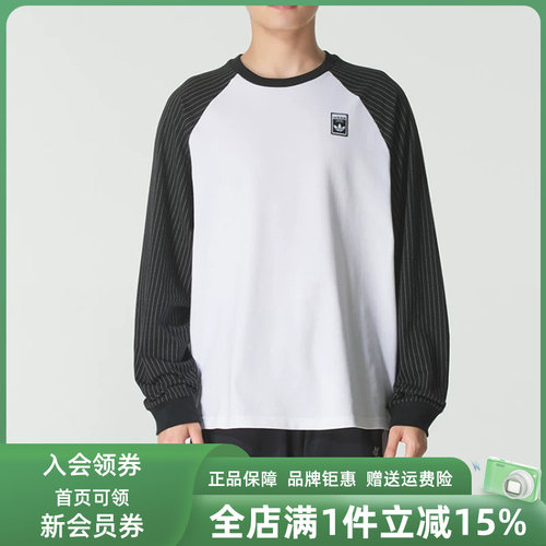 虎扑识货推荐店铺|专柜正品