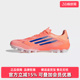 女鞋 LEAGUE足球鞋 2025秋季 F50 JH7738 新款 Adidas阿迪达斯男鞋