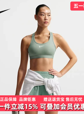 Nike耐克女装2026夏季新款SWSH MED SPT BRA休闲运动内衣DX6822