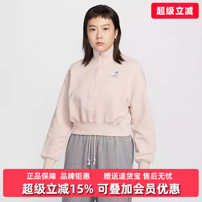 Nike耐克女装2026春季新款 KTMH FLC QZ CROP GCEL套头卫衣IQ3940