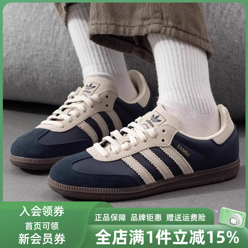 Adidas阿迪达斯中性系带德训鞋