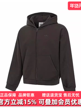 Adidas阿迪达斯三叶草男装2025夏季新款P ESS FZ HD卫衣JD3337