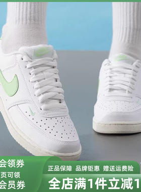Nike耐克女鞋2025秋季新款 COURT VISION LO NN 运动板鞋FV9952