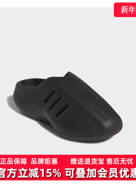 Adidas阿迪达斯男鞋2025秋季新款运动休闲轻便透气拖鞋IG6969