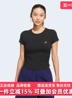 Adidas阿迪达斯女装2026夏季新款SFL SS TEE休闲运动T恤KH2653