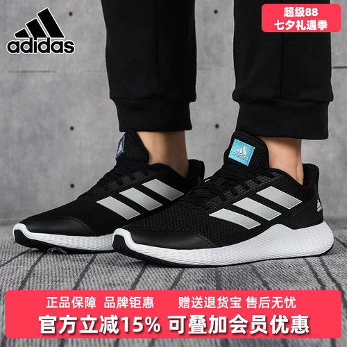 透气男子跑步鞋阿迪达斯