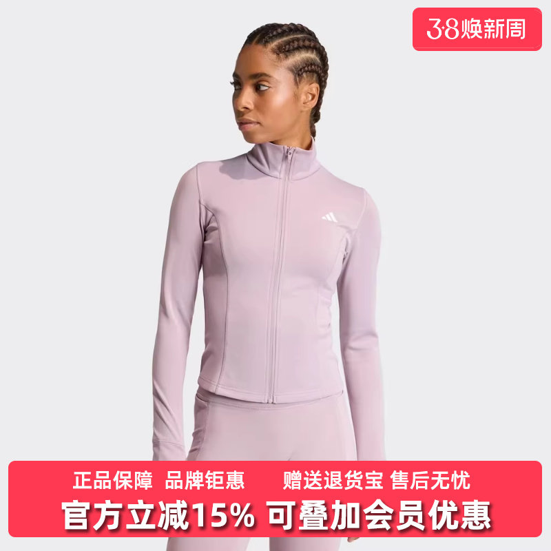 Adidas阿迪达斯女装2026春季新款WE ZP THRU JKT运动外套KF8551