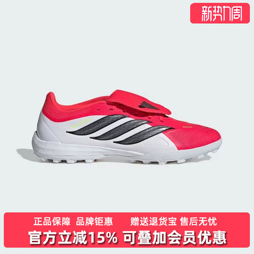 虎扑识货推荐店铺|专柜正品