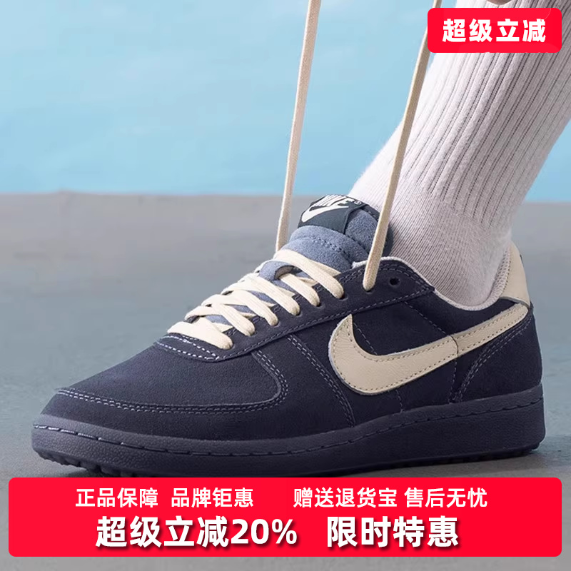 Nike耐克男鞋2025夏季新款FIELD GENERAL运动经典休闲鞋IF0666