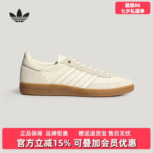 虎扑识货推荐店铺 |专柜正品