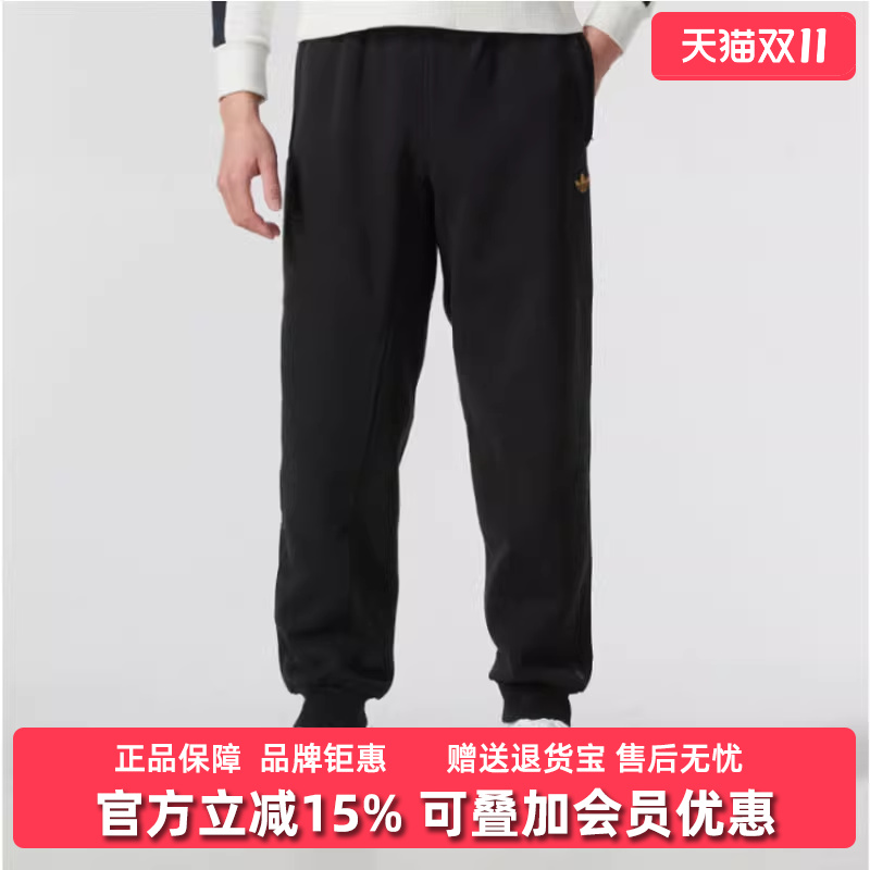 Adidas阿迪达斯男士针织长裤