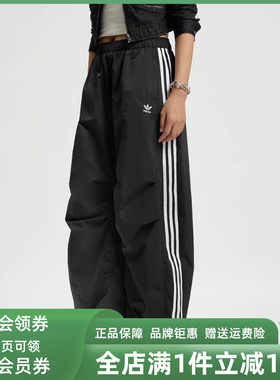 Adidas阿迪达斯三叶草女裤2025秋季新款CURVED PANT运动裤KS3324