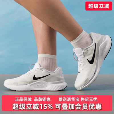 Nike耐克男鞋2026春季新款STRUCTURE 26时尚百搭运动跑步鞋HJ1102
