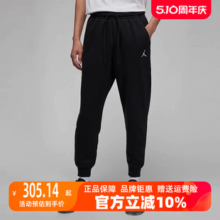 JORDAN束脚运动休闲收口长裤 Nike耐克男裤 2024春季 新款 FJ7780