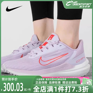 WINFLO DD8686 新款 Nike耐克女鞋 AIR 休闲鞋 2023春季 9透气运动鞋