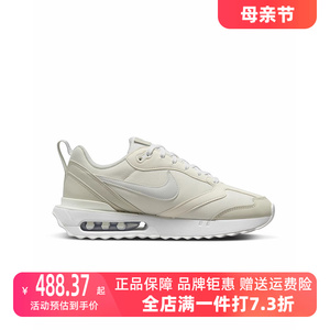 Nike耐克女鞋2023秋冬新款AIR MAX DAWN气垫缓震运动跑步鞋DM8261