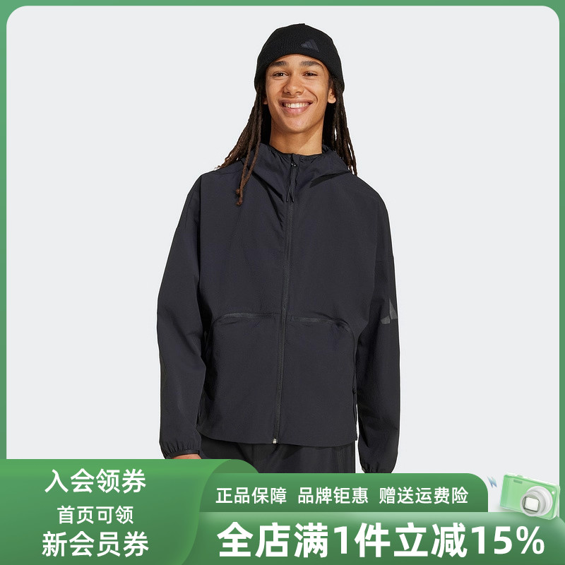 Adidas阿迪达斯男装2025秋季新款MYSHELTER WND连帽外套JM3936