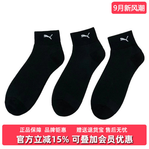 虎扑识货推荐店铺|专柜正品