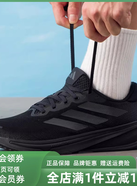 Adidas阿迪达斯男鞋2025秋季新款运动休闲简约百搭跑步鞋JS0493