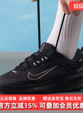 Nike耐克男鞋2025冬季新款JUNIPER TRAIL 2 GTX V2运动鞋HM9734
