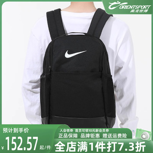 NIKE耐克双肩背包男包女包2022春季新款运动休闲包学生书包DH7709