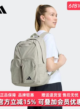 Adidas阿迪达斯男女包2026夏季新款ESS BTU BP户外休闲包KE5659