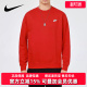 CU7272 运动服圆领加绒保暖休闲套头衫 NIKE耐克卫衣男冬季 新款