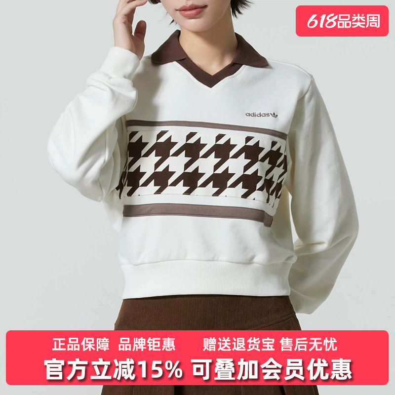 Adidas阿迪达斯三叶草女装2025冬季新款复古时尚百搭套头衫KC2689