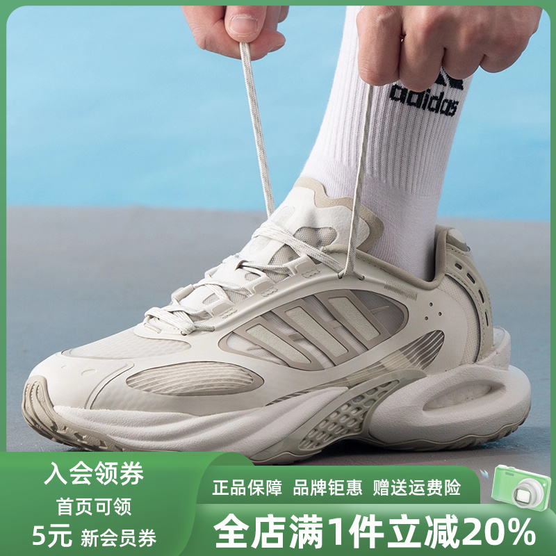 Adidas阿迪达斯男鞋女鞋2025夏季新款运动休闲百搭跑步鞋JS3657