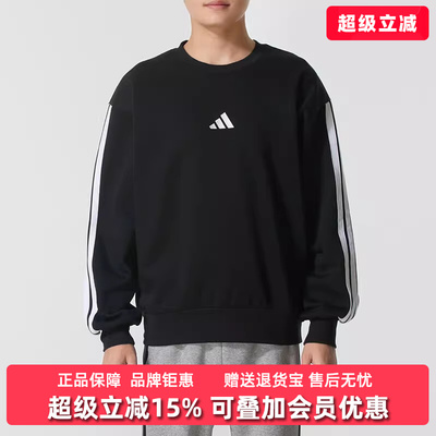 Adidas阿迪达斯男装2025冬季新款M 3S FL SWT休闲套头卫衣JE6304