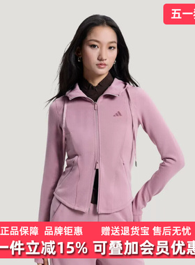 Adidas阿迪达斯女装2026春季新款SFL SLIM JKT针织夹克KH2700