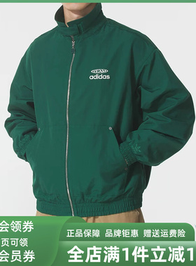Adidas阿迪达斯三叶草男装205冬季新款IH JKT M百搭外套KC0136