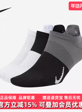 Nike耐克运动袜男女2025夏季新款透气耐磨透气休闲袜CV2964