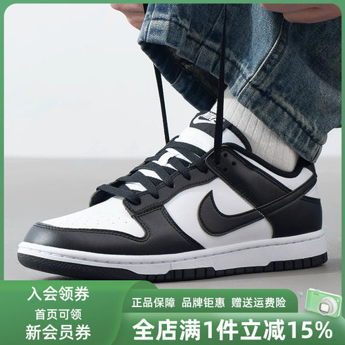 Nike耐克运动休闲板鞋