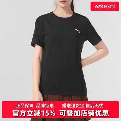 PUMA彪马女子透气短袖T恤