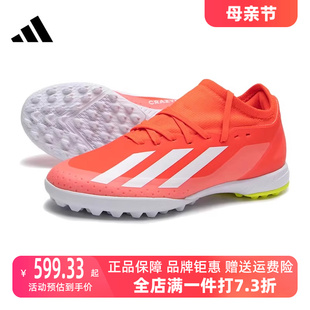 新款 训练TF钉鞋 女鞋 足球鞋 IF0699 2024夏季 Adidas阿迪达斯男鞋