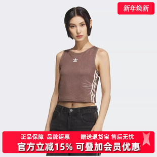 DENIM FAKE TANK背心KE3892 2025夏新款 Adidas阿迪达斯三叶草女装