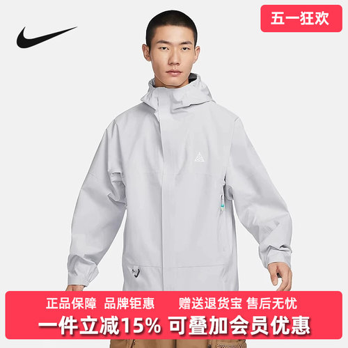 Nike耐克男装2025秋季新款CASCADE RAIN休闲连帽外套DV9416