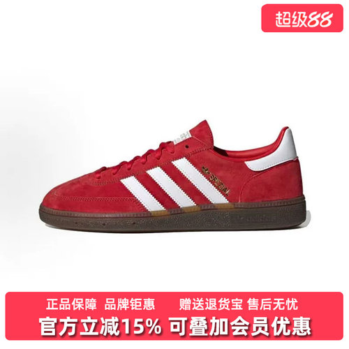 虎扑识货推荐店铺 |专柜正品