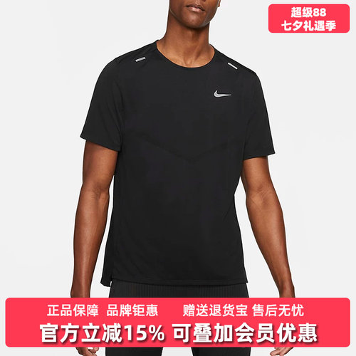 Nike耐克短袖男子透气T恤