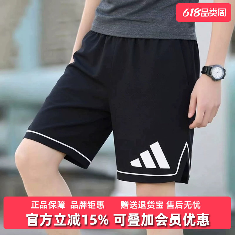 Adidas阿迪达斯男裤2026年夏季新款BOS SHORT运动休闲短裤JN4728