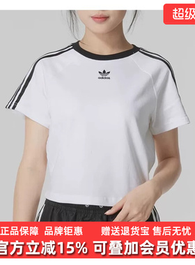 Adidas阿迪达斯三叶草女装2025夏季新款休闲透气短袖T恤JC8704